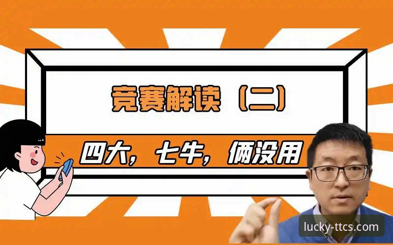 天天彩神welcome安全通道 火箭大胜尼克斯三连胜操作教程:天天彩神平台赛事解读全攻略