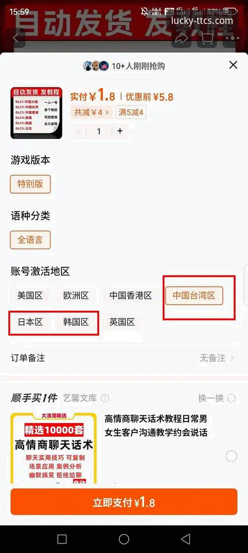 天天彩神welcome官网下载安装失败 天天彩神平台官网下载安装失败?完整解决指南与安全通道使用教程