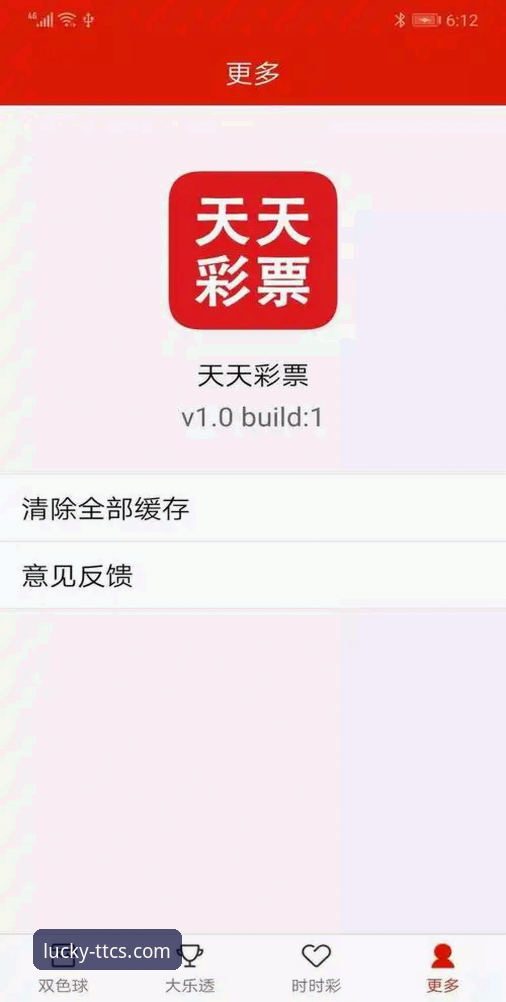 天天彩神welcome官网注册安全吗 天天彩神平台最新动态:welcome官网注册安全吗?实战派带你避开陷阱